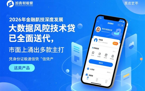 用身份证号码就可以借钱的软件是真的吗
