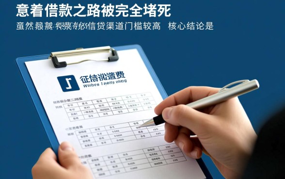 有逾期也能借款的新口子有哪些