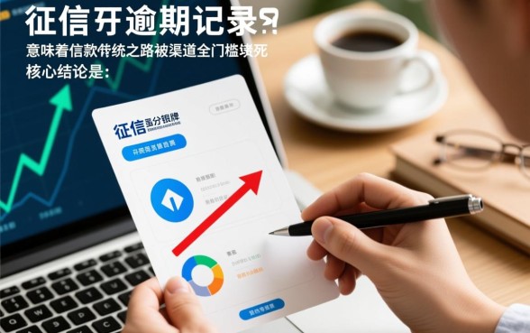 有逾期也能借款的新口子有哪些