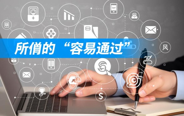 比较容易通过网贷的平台有哪些