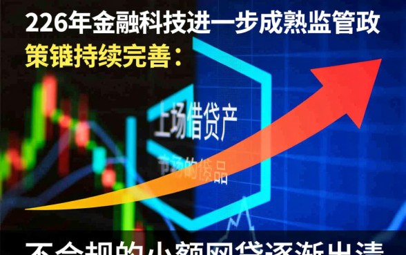 容易借款的正规平台是哪个软件