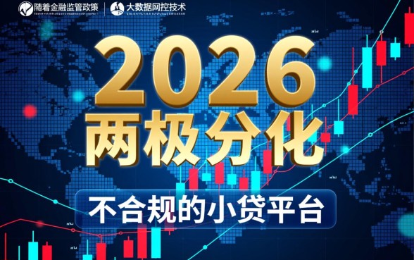 2026强制了还能下款的口子吗