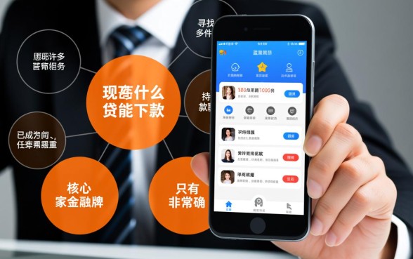 现在还有什么网贷能下款的软件