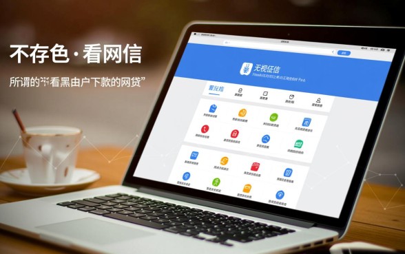 不看黑白户下款的网贷都有哪些