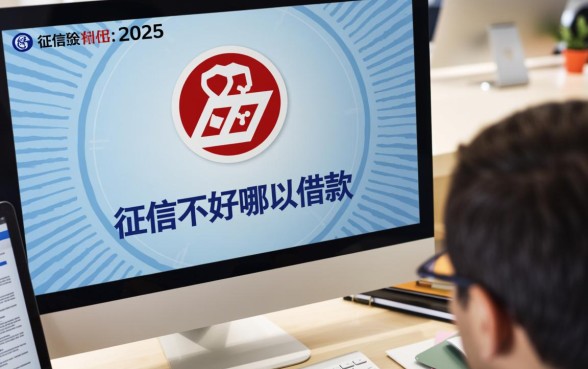 征信不好哪里可以借款两千元呢