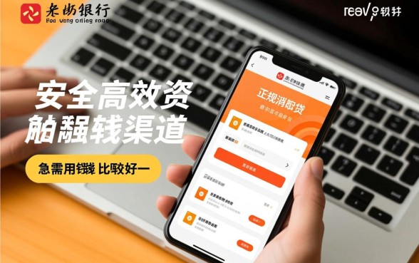 急需用钱哪里借钱比较好,借一点钱哪里容易借 急需用钱哪里借钱比较好