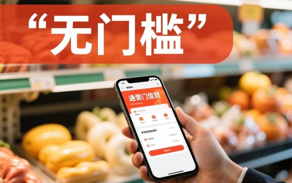 无门槛小贷软件有哪些好下款的,2026哪个容易通过? 无门槛小贷软件有哪些好下款的