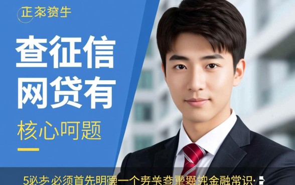 20岁不查征信的网贷有哪些呢