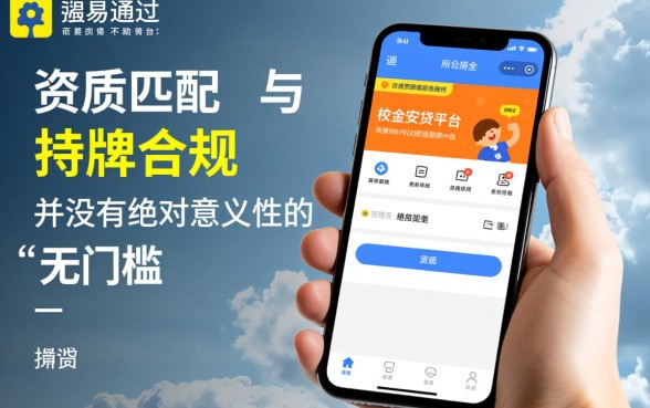 有什么网贷app容易贷的平台