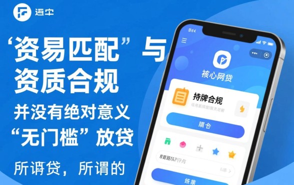 有什么网贷app容易贷的平台