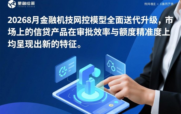 2026年8月可以下款的口子有哪些