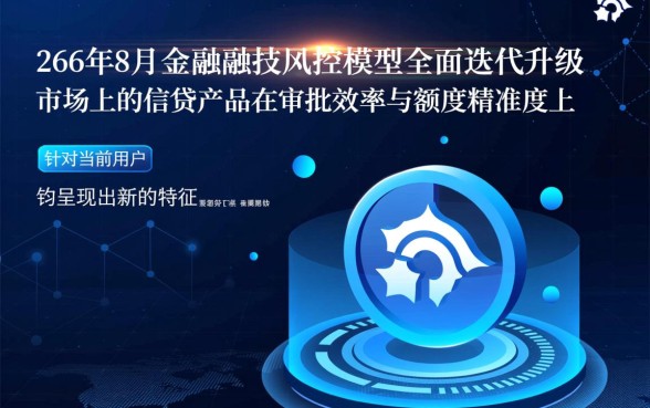 2026年8月可以下款的口子有哪些