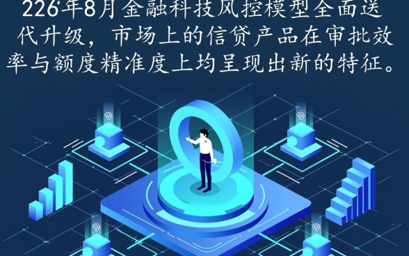 2026年8月可以下款的口子有哪些