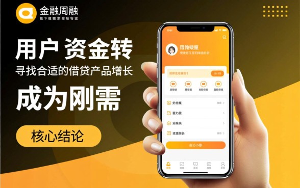 像金小豚app一样的借钱口子有哪些