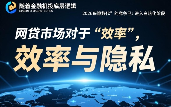 哪个网贷无回访秒放款成功率高