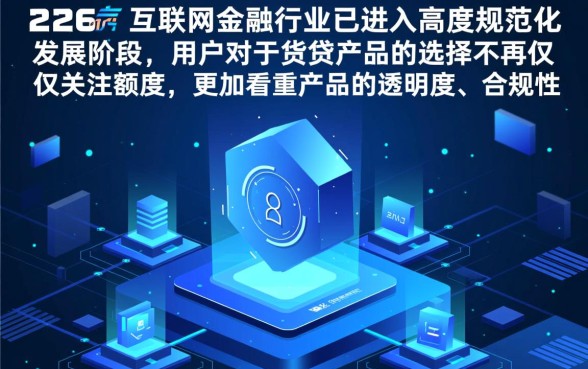 手机最好借钱的软件有哪些免费