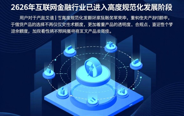 手机最好借钱的软件有哪些免费