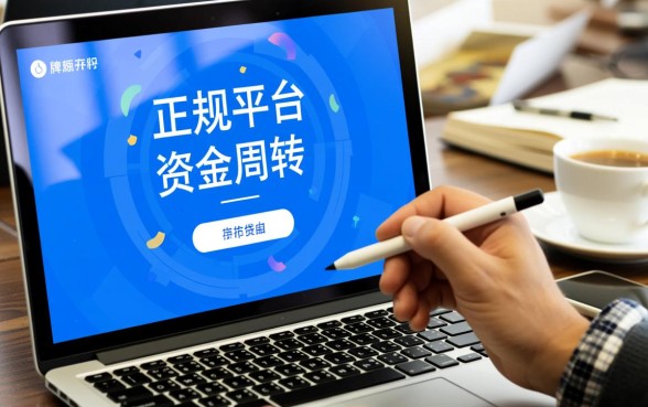 有什么好的借款app推荐下款