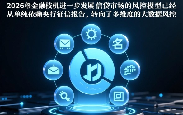 不查征信能借钱的平台有哪些