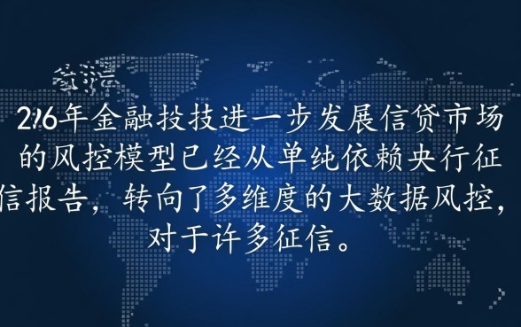 不查征信能借钱的平台有哪些