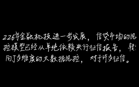 不查征信能借钱的平台有哪些