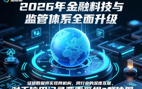 2026年黑户烂户逾期严重能贷款吗,有哪些不查征信的口子 2026年黑户烂户逾期严重能贷款吗