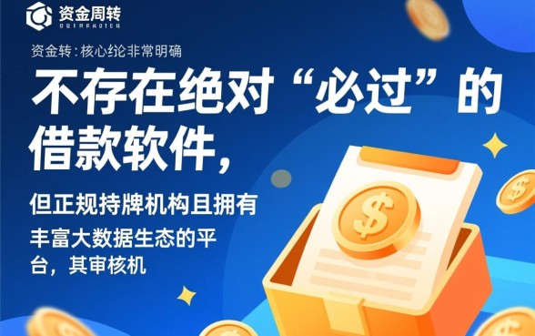 2026秒批下款口子有哪些