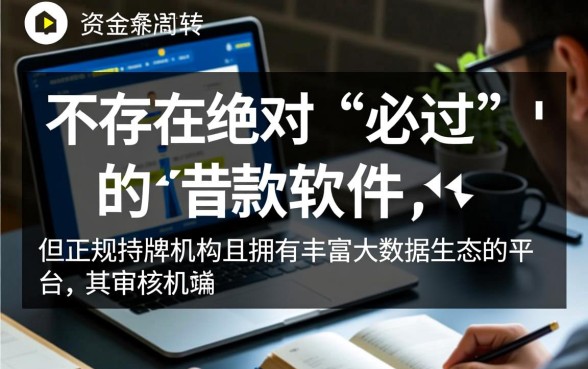 2026秒批下款口子有哪些