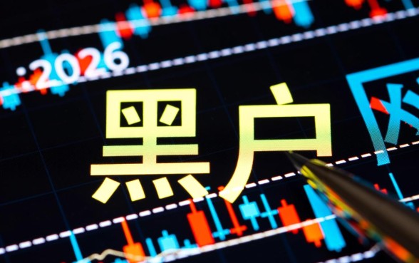 黑户网贷信誉好的是哪几家平台