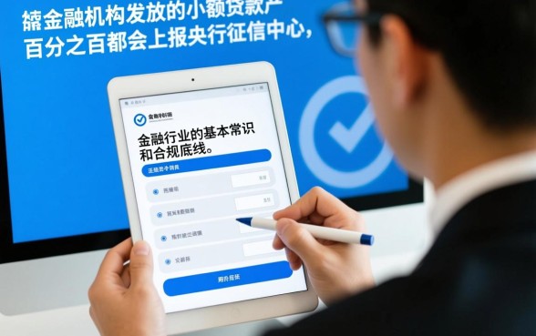 有没有什么不上征信的小额贷款