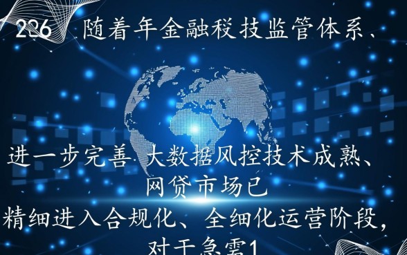 网贷容易下款10000的平台有哪些,哪个好通过? 网贷容易下款10000的平台有哪些