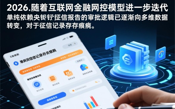 黑户550分以上芝麻信用贷款能下款吗