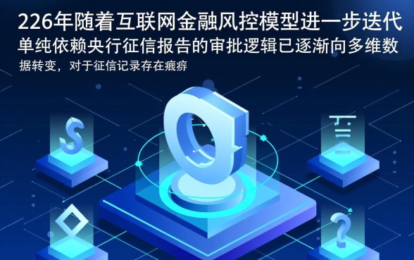 黑户550分以上芝麻信用贷款能下款吗