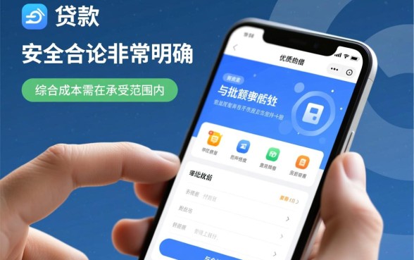 像洋钱罐app一样的贷款软件