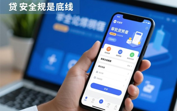 像洋钱罐app一样的贷款软件