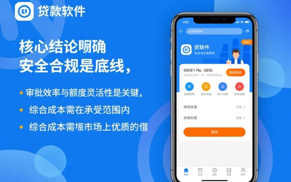 像洋钱罐app一样的贷款软件