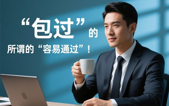 哪一个借钱的平台容易通过征信