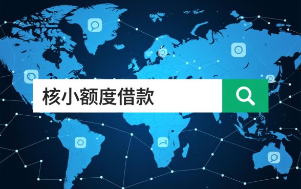 能下款的手机app小贷60元怎么借