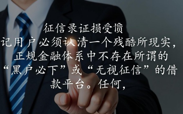 借款平台黑户哪个容易通过审批