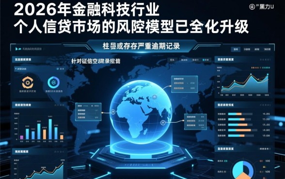 黑户贷款哪个平台能下款到微信