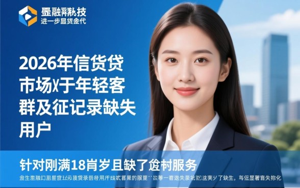 满18岁不看征信能借钱吗