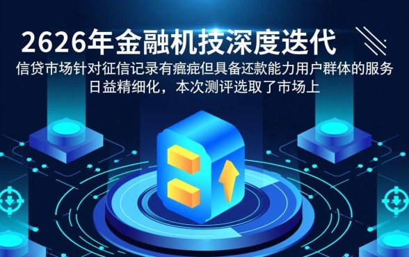 借1万元钱征信差也能稳放款吗