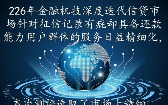 借1万元钱征信差也能稳放款吗
