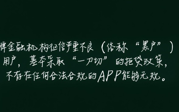 黑户一千块哪个app可借到钱