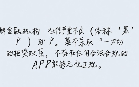 黑户一千块哪个app可借到钱