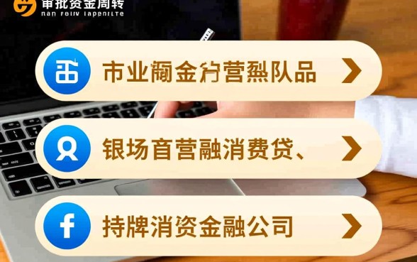 审核快通过快的网贷软件有哪些