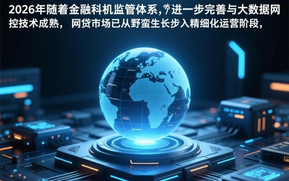 求个容易通过的网贷口子软件