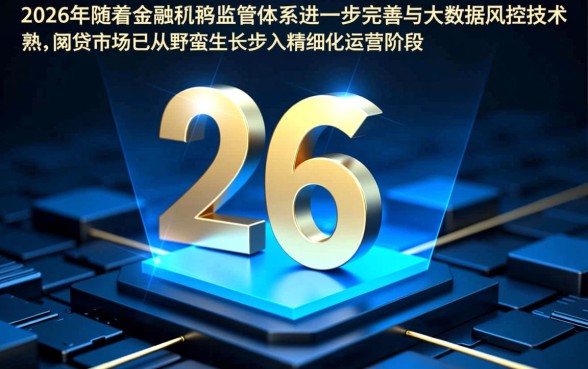 求个容易通过的网贷口子软件