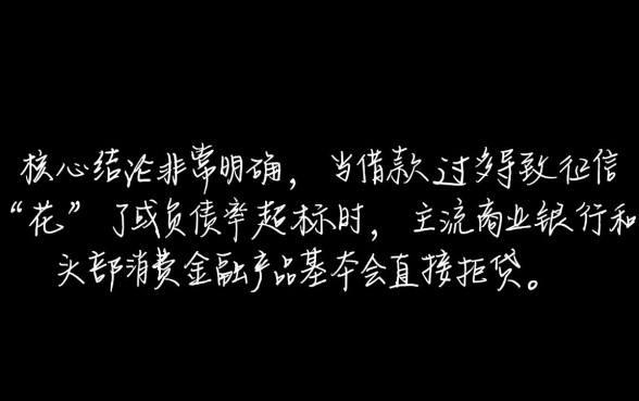 借款过多哪个平台可以通过审核