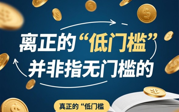 门槛最低最容易下款的网贷平台有哪些